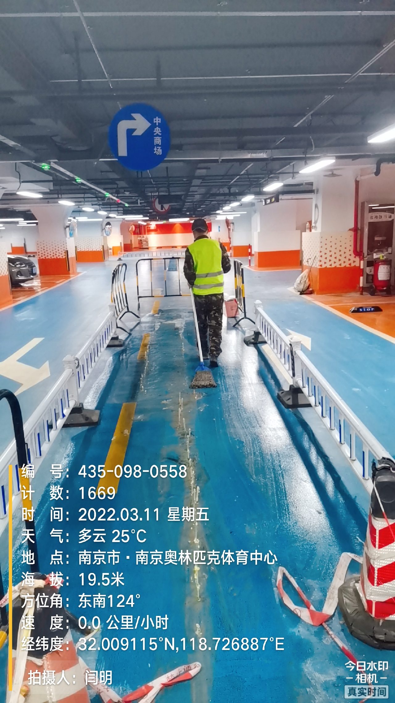 浠水地下伸缩缝堵漏新技术