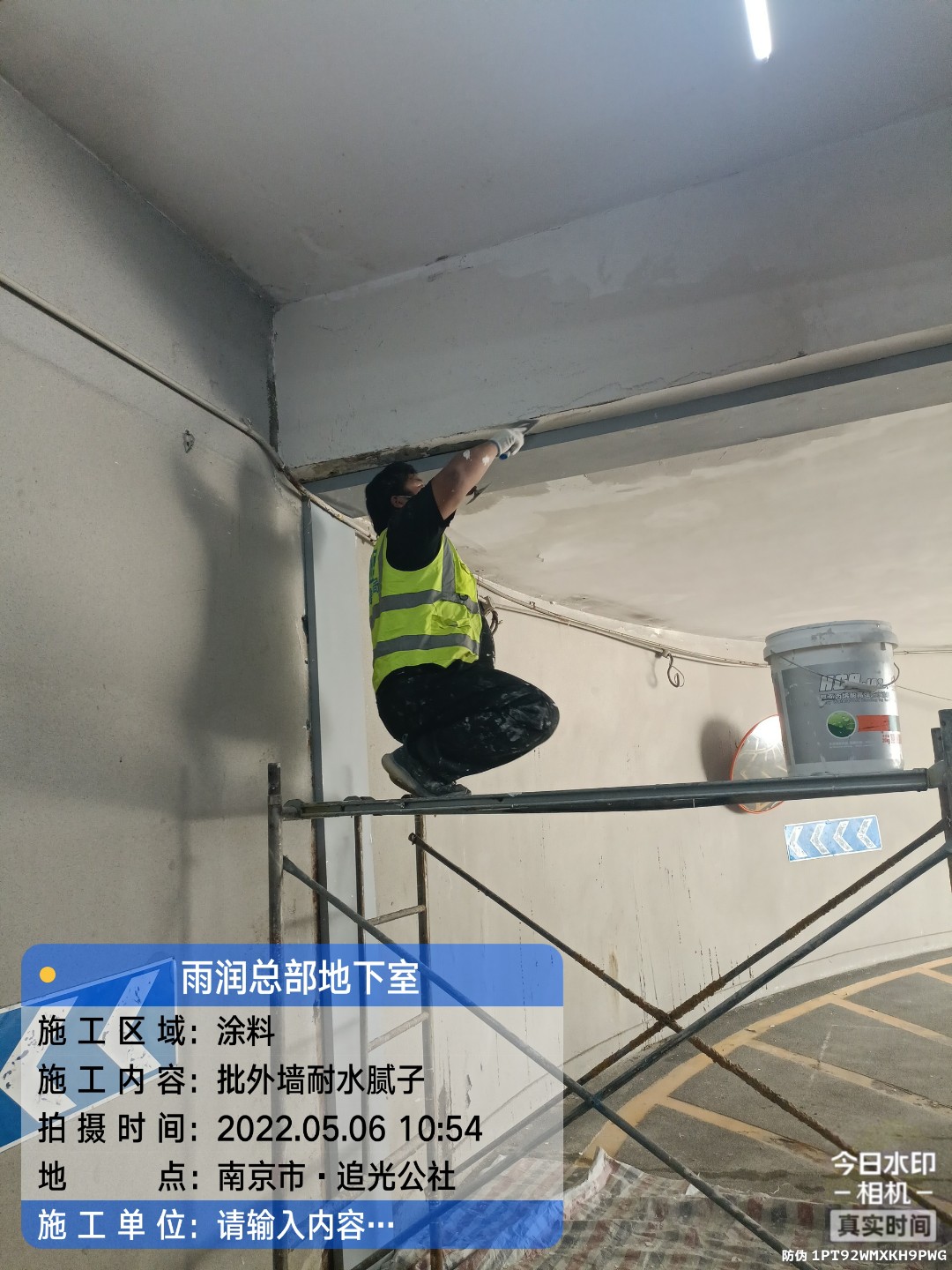 浠水地下伸缩缝渗水渗漏治理