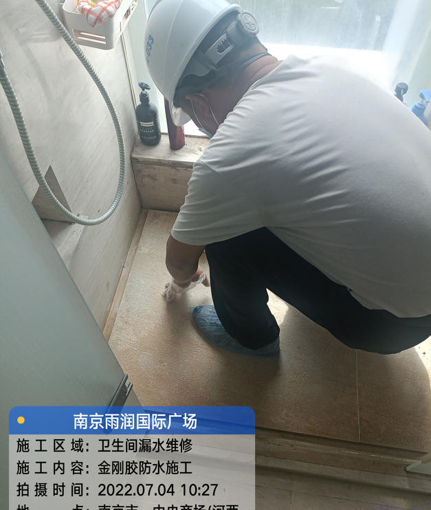 浠水家庭卫生间渗水的处理与维护方法
