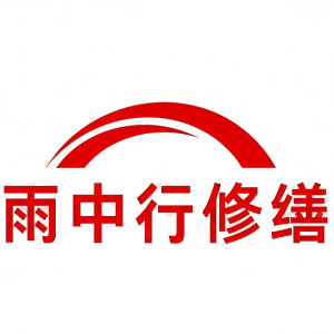 浠水屋面防水节点防水常见问题（渗漏高发区）